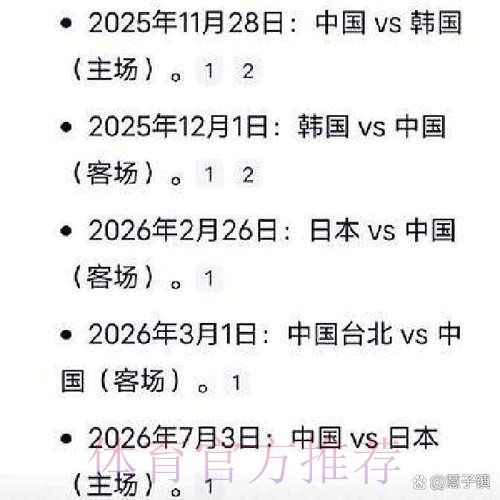 2026男篮世界杯高清直播全攻略