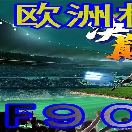 如何选择靠谱的世界杯外围网站推荐