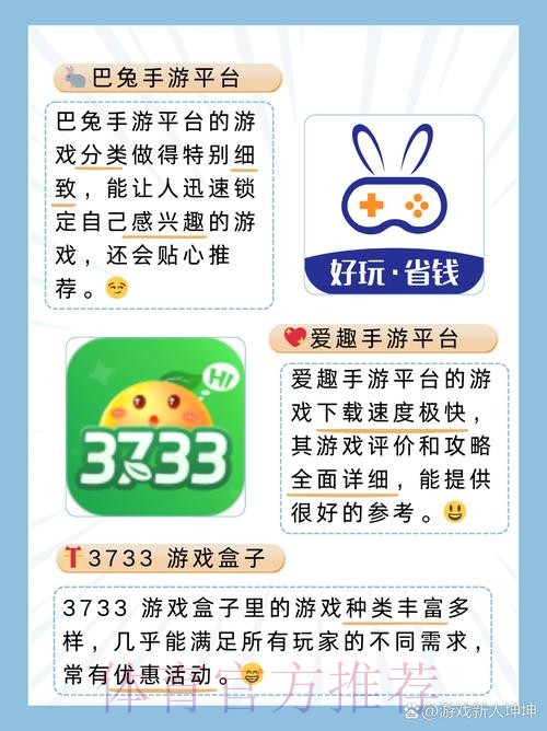 如何下载并安装世界杯外围安卓最新网址指南