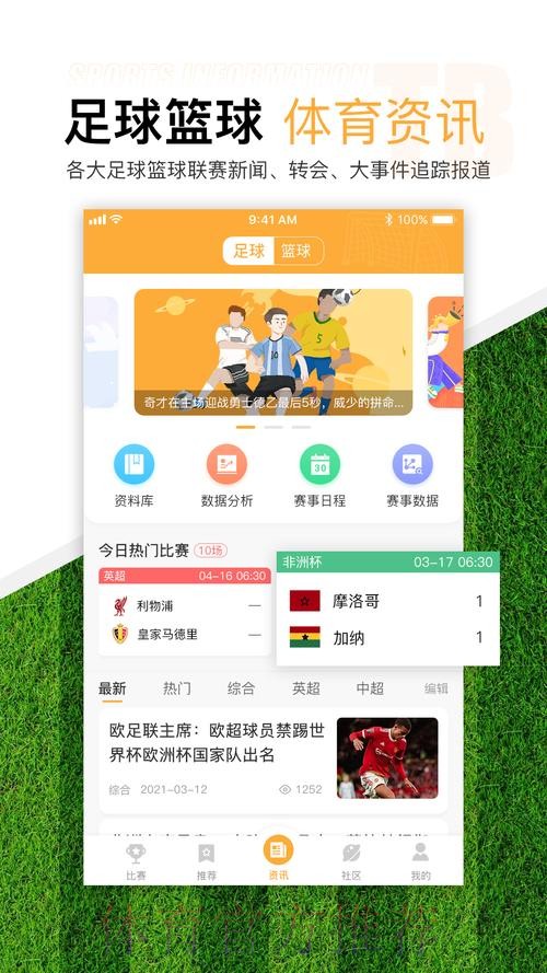 世界杯滚球最新网址平台推荐