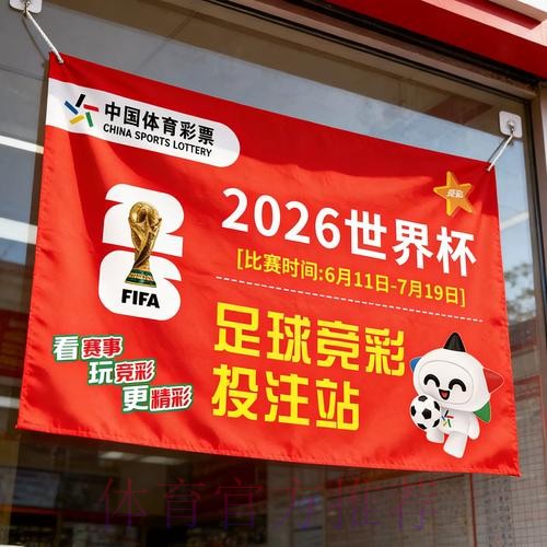 官方世界杯竞猜稳定入口地址推荐